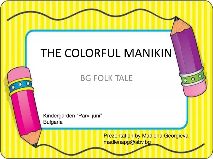 the colorful manikin