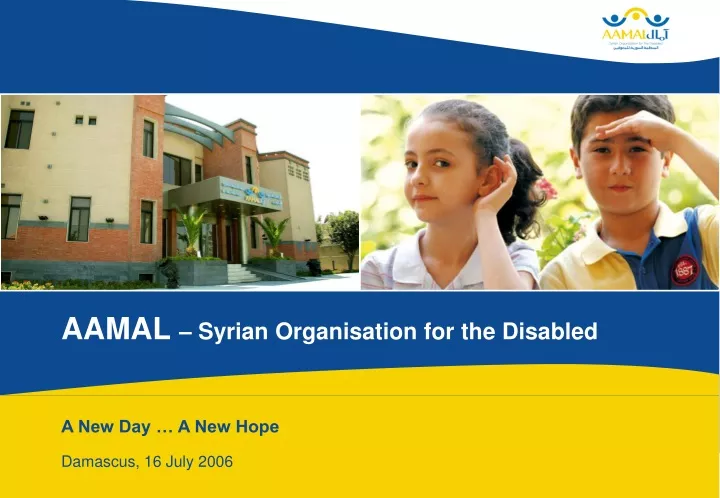 aamal syrian organisation for the disabled