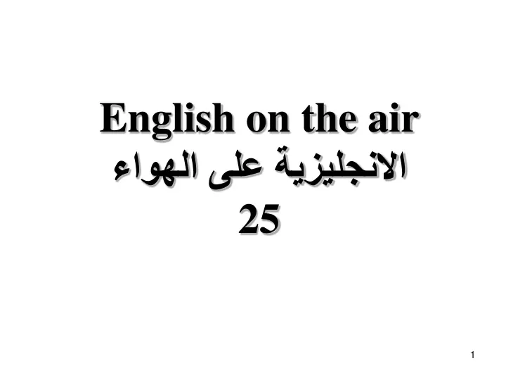 english on the air 25