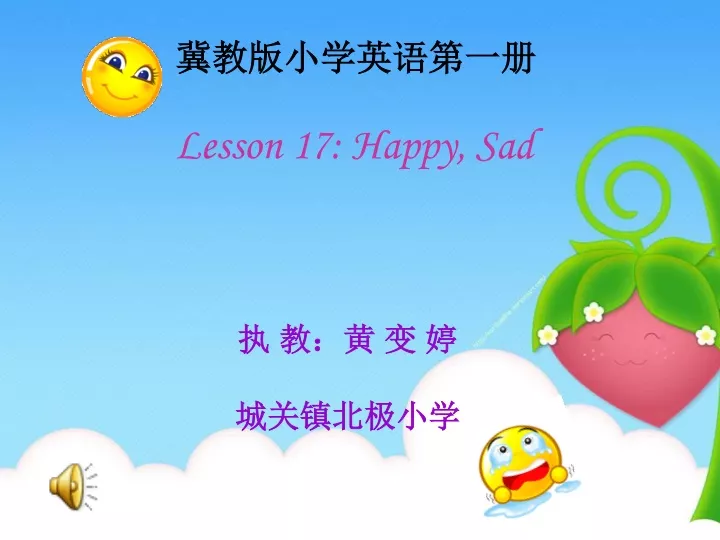 lesson 17 happy sad