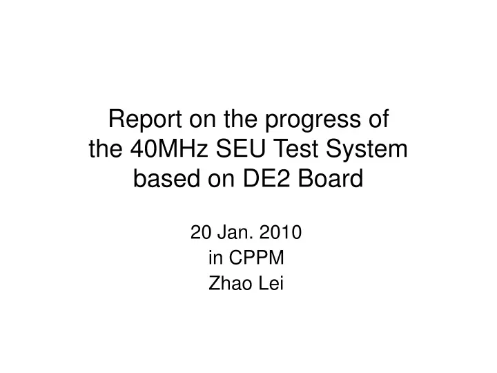report on the progress of the 40mhz seu test system based on de2 board