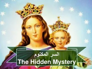 السر المكتوم The Hidden Mystery