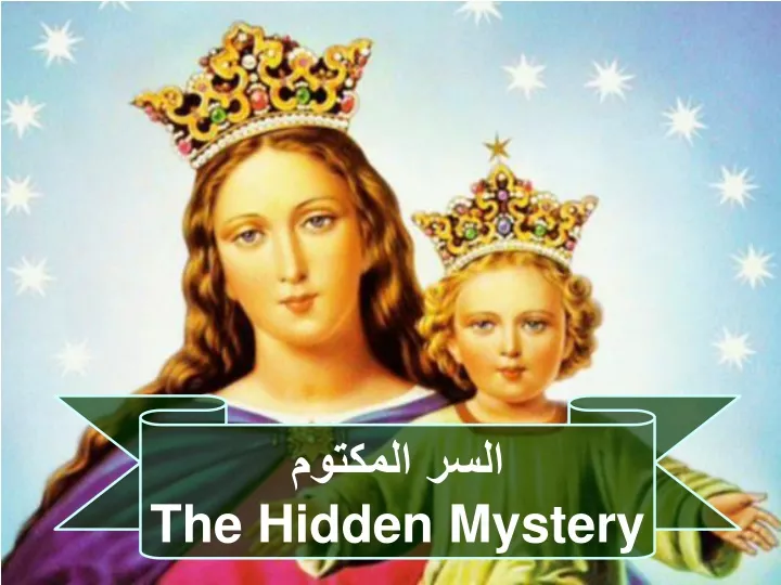 the hidden mystery