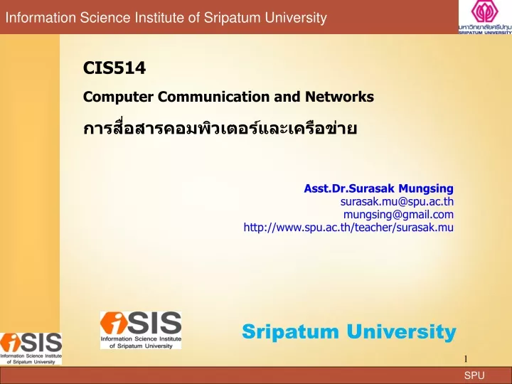 cis514 computer communication and networks