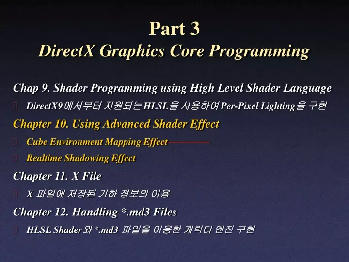 part 3 directx graphics core programming