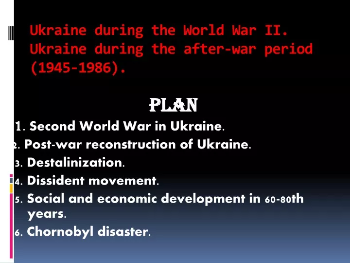 ukraine during the world war ii ukraine during the after war period 1945 1986