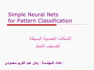 Simple Neural Nets for Pattern Classification