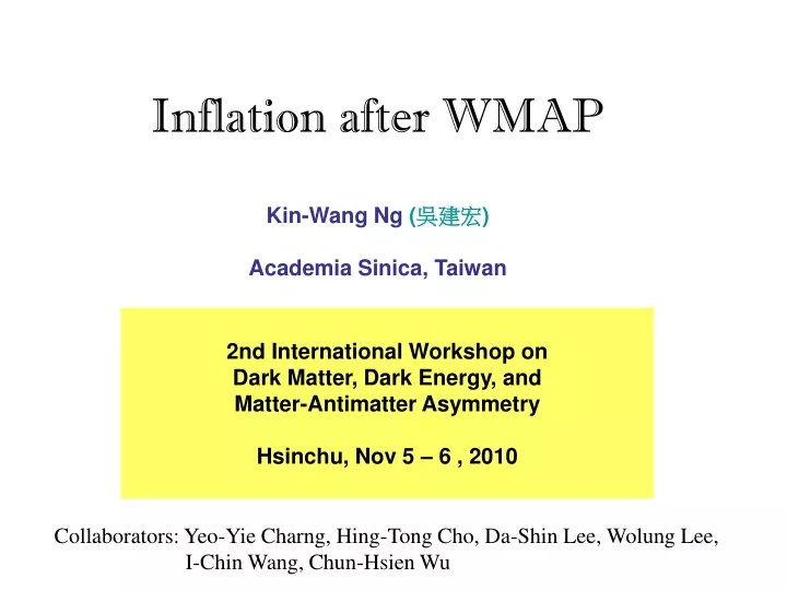 inflation after wmap kin wang ng academia sinica taiwan