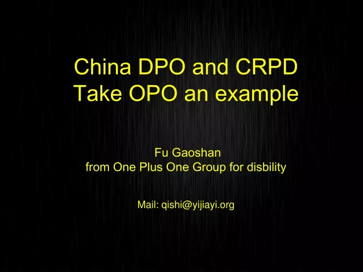 china dpo and crpd take opo an example fu gaoshan