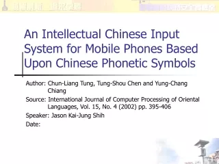 An Intellectual Chinese Input System for Mobile Phones Based Upon Chinese Phonetic Symbols