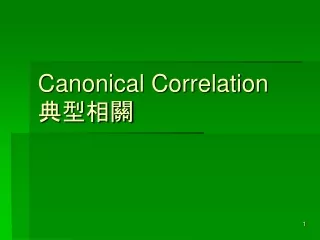 Canonical Correlation 典型相關