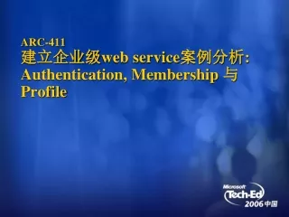 ARC-411 建立企业级 web service 案例分析 : Authentication, Membership  与 Profile