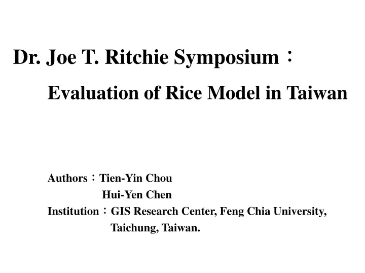 dr joe t ritchie symposium evaluation of rice