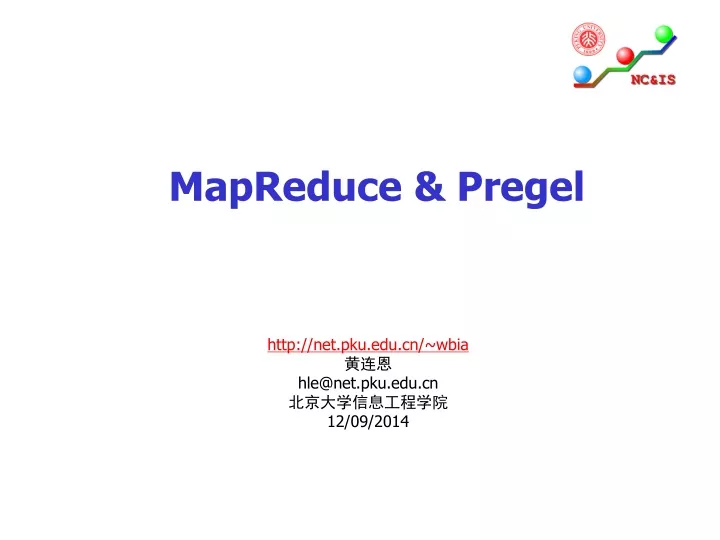 mapreduce pregel