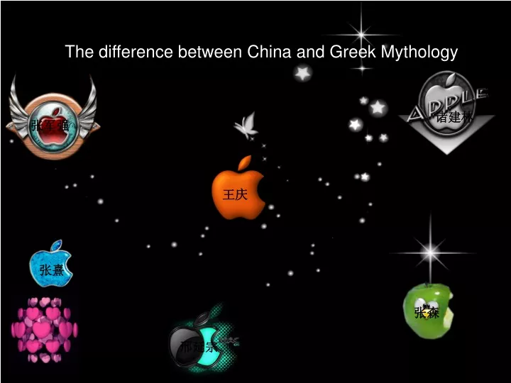 the difference between china and greek mythology