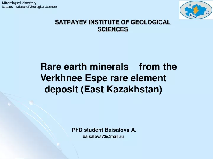 satpayev institute of geological sciences