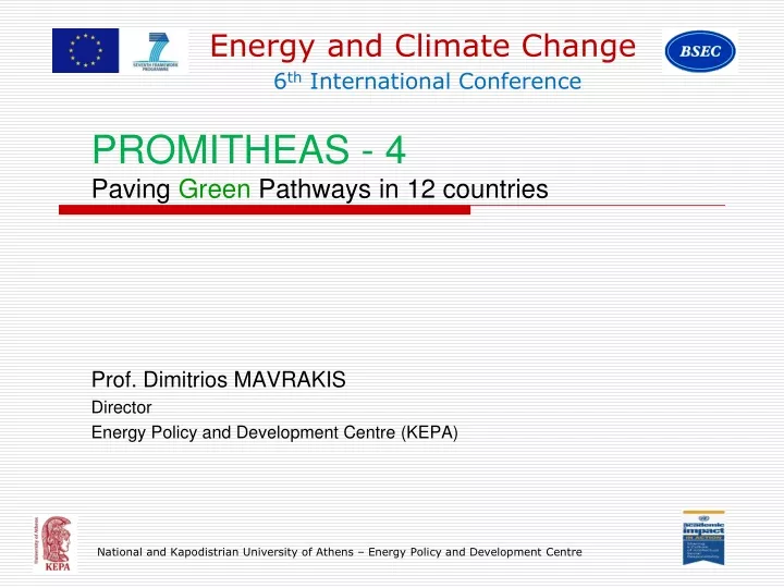 promitheas 4 paving green pathways in 12 countries