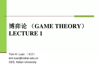 博弈论 （ GAME THEORY ） LECTURE 1