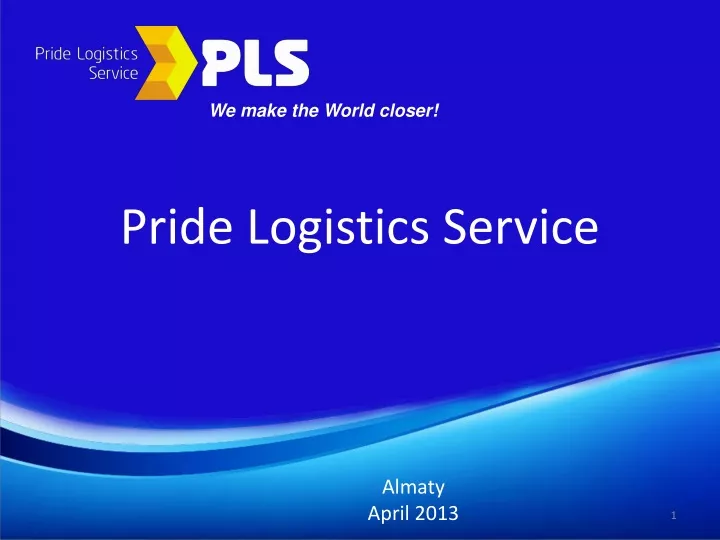 pride logistics service