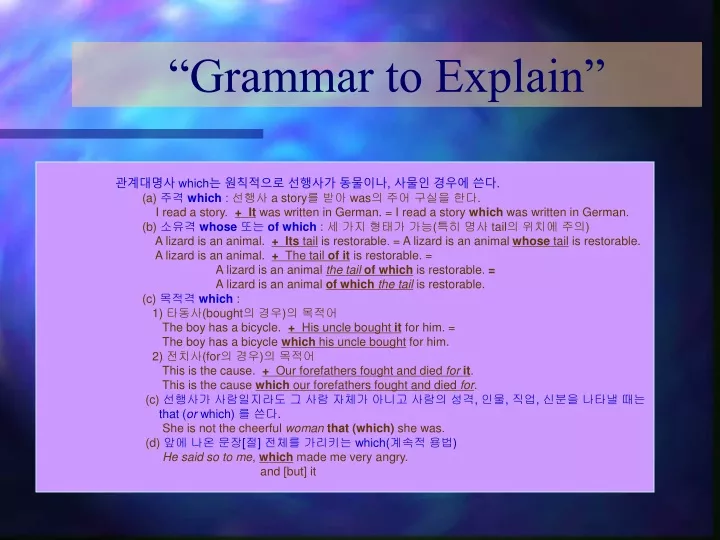 grammar to explain