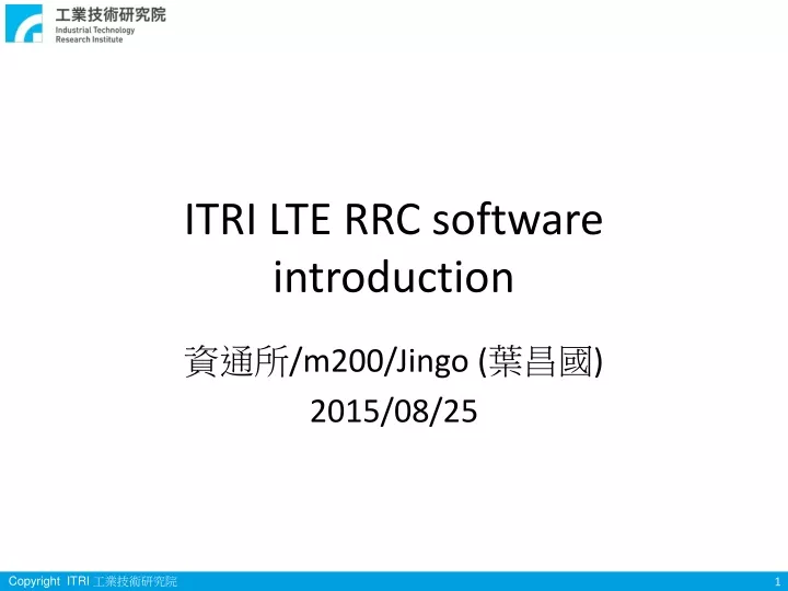 itri lte rrc software introduction