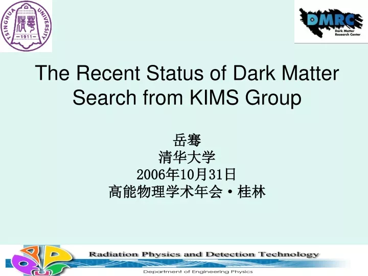 the recent status of dark matter search from kims group