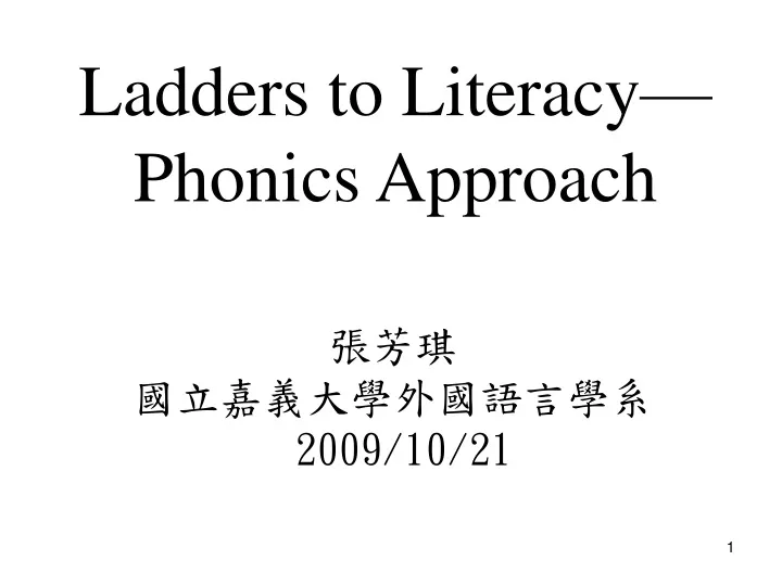 ladders to literacy phonics approach