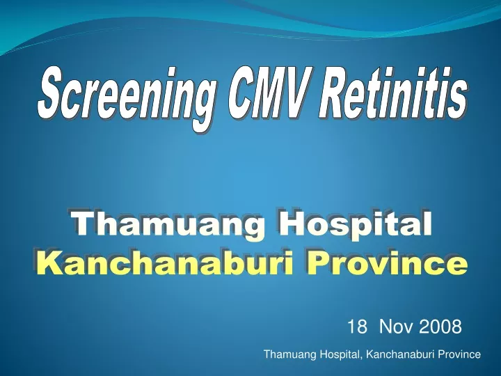 screening cmv retinitis
