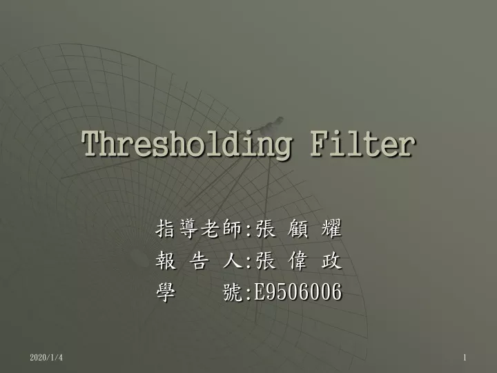 thresholding filter