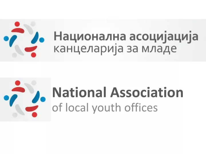 national association of local youth offices