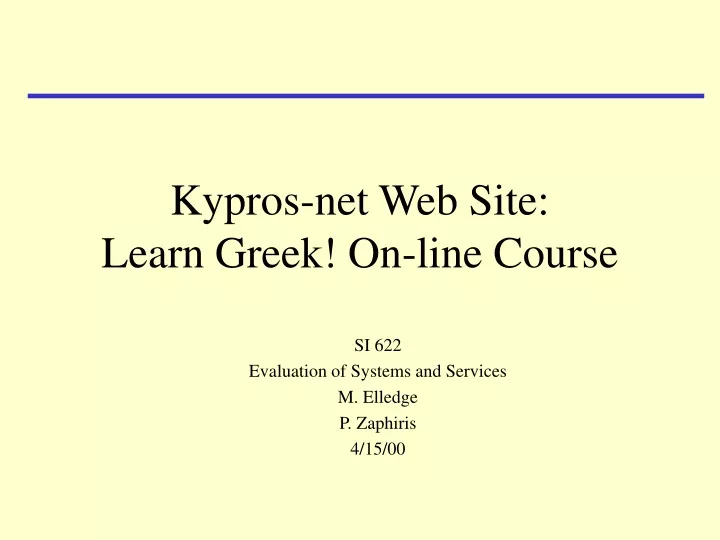 kypros net web site learn greek on line course
