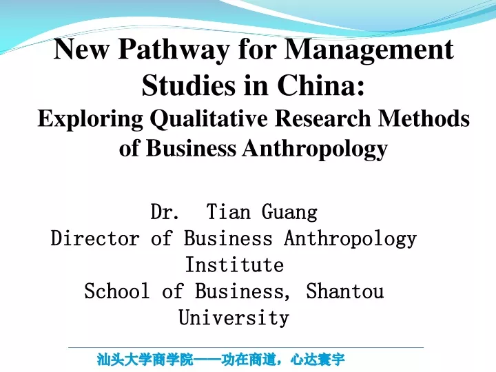 new pathway for management studies in china