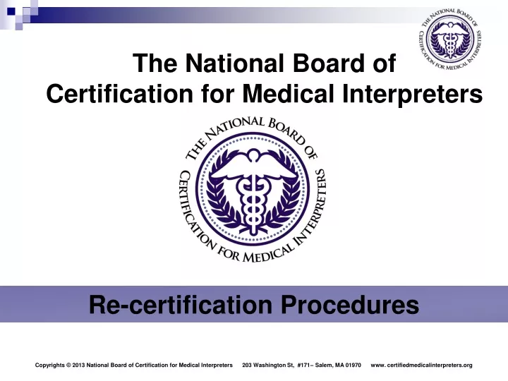 the national board of certification for medical