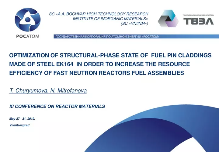 xi conference on reactor materials may 27 31 2019 dimitrovgrad