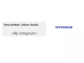 New product   « News  feeds » « My Integrum »