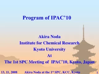 Program of IPAC’10