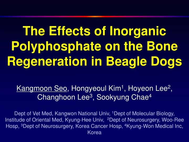 the effects of inorganic polyphosphate