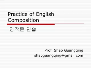 Practice of English Composition