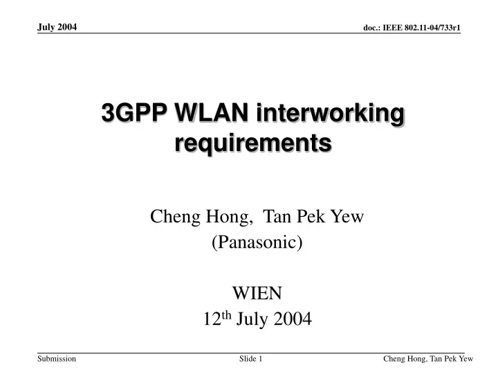 3gpp wlan interworking requirements