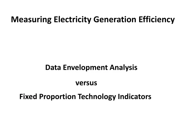 measuring electricity generation efficiency