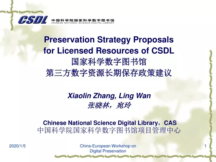 preservation strategy proposals for licensed