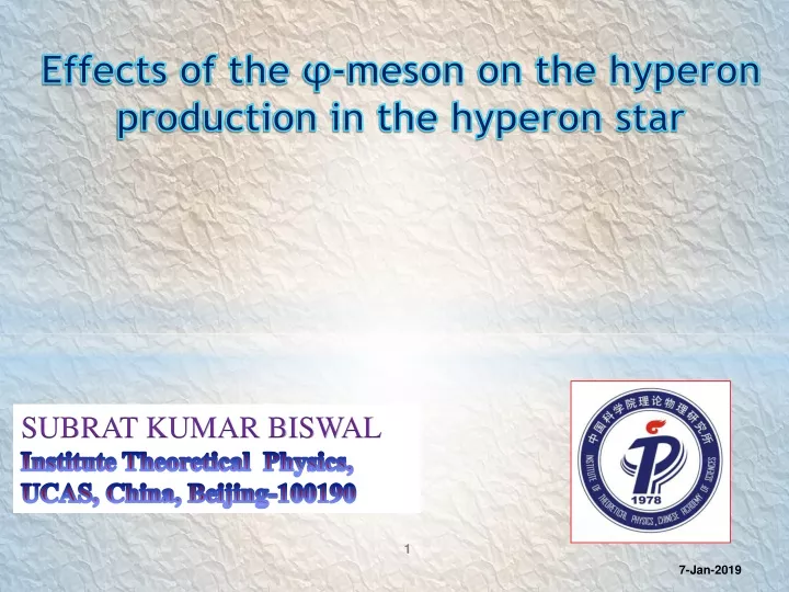 effects of the meson on the hyperon production