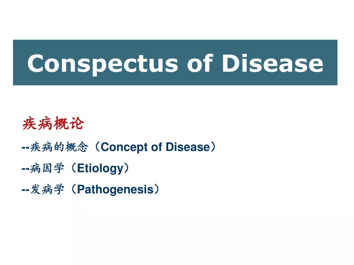 conspectus of disease