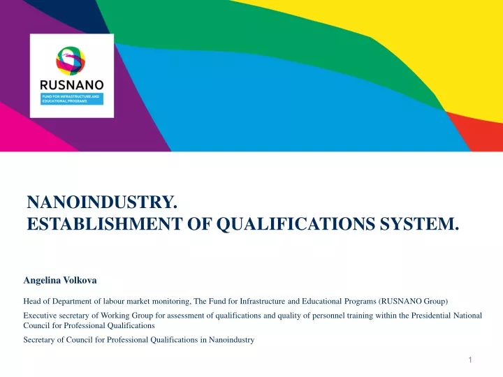 nanoindustry establishment of qualifications system