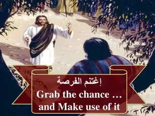 إغتنم الفرصة Grab the chance … and Make use of it