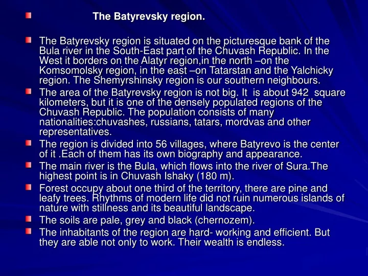the batyrevsky region the batyrevsky region