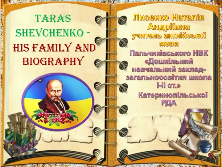 taras shevchenko his family and biography