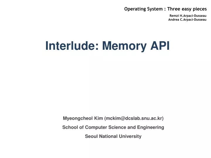 interlude memory api