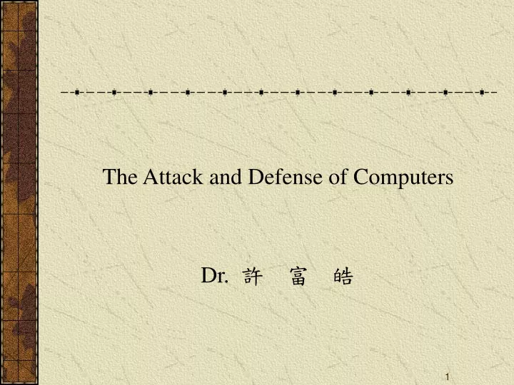 the attack and defense of computers dr