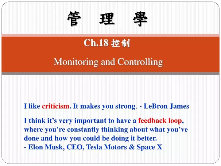 ch 18 monitoring and controlling